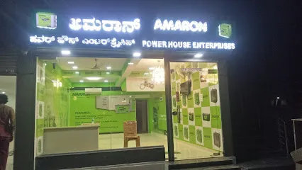 Power House Enterprises