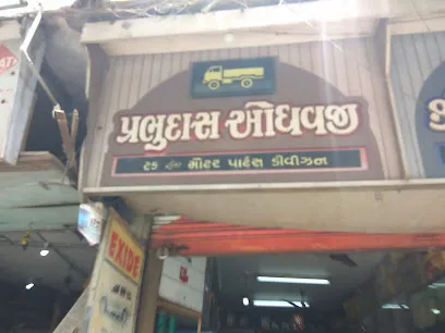 Prabhudas Odhavji Auto Store
