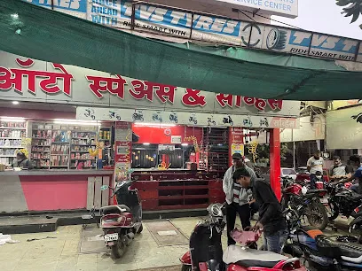 Prachi Auto Spares n Service