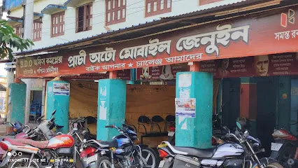 Prachi Automobile Genuine