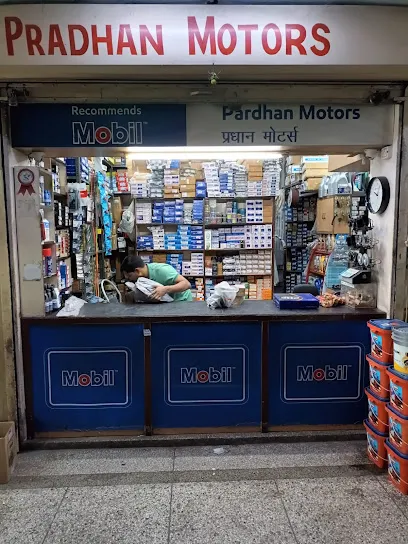 Pradhan Motors