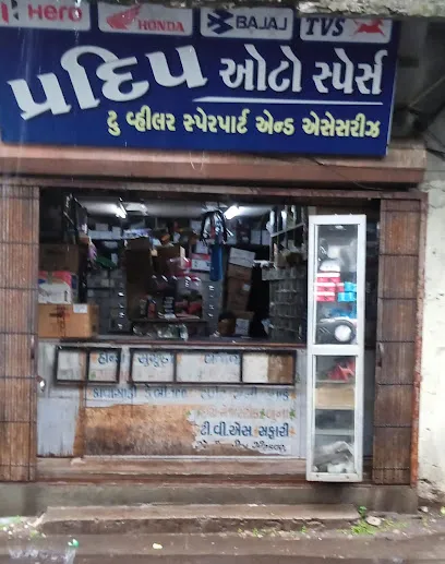 Pradip Auto Spares