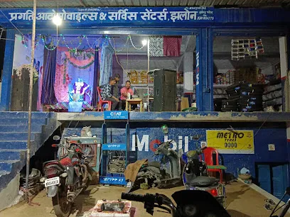 Pragati Auto Parts and Repair Centre