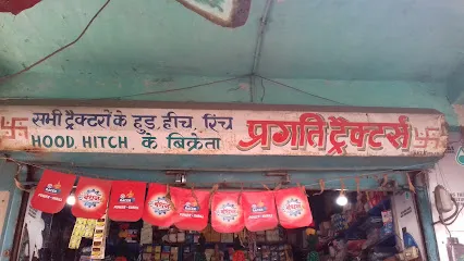 Pragati Tractors