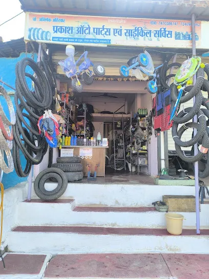 Prakash auto parts and cycle service