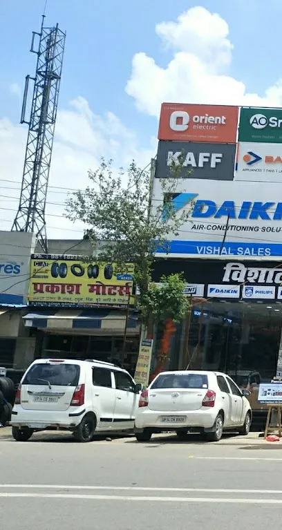 Prakash Motors