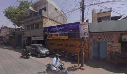 Prakash Tyre House