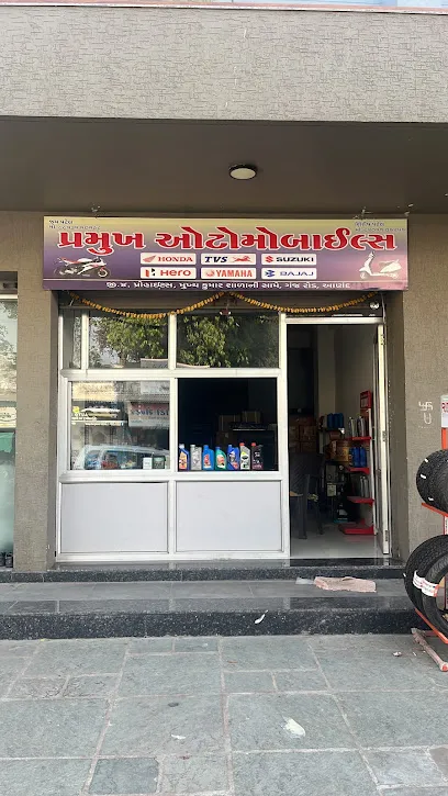 PRAMUKH AUTO MOBILE