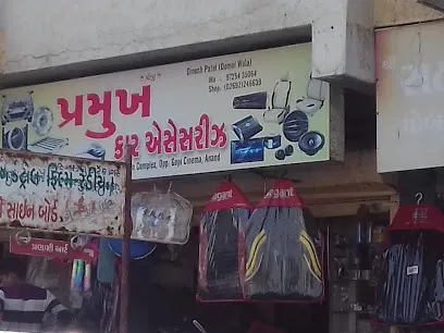 PRAMUKH CAR ACCESSORIES