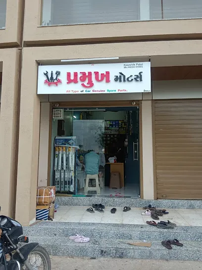 Pramukh Motors