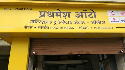 Prathmesh Auto