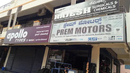 Prem automobiles hospet ಪ್ರೇಮ್ ಆಟೋಮೊಬೈಲ್ಸ್
