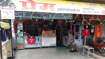 Prem automobiles