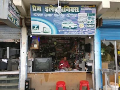 Prem car audio