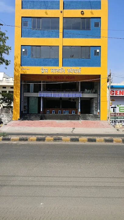 Prem Maruti Spares