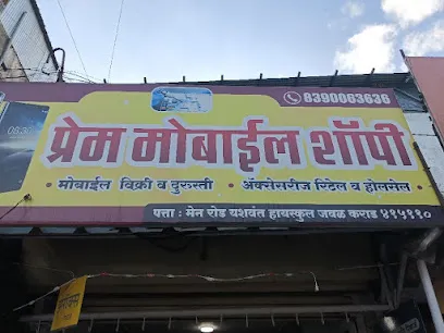 Prem Mobile STA