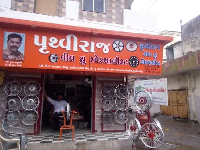 Pruthviraj Auto Parts