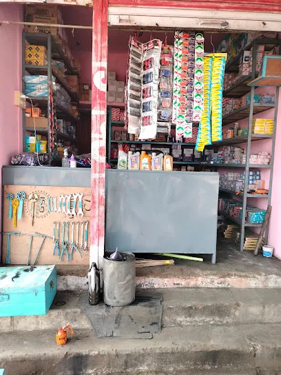 PSR auto parts and washing center