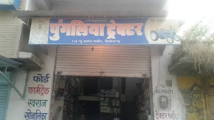 Pungliya Tractor