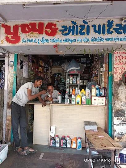 Pushpak Auto Parts