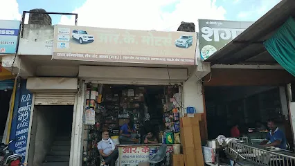 R K Motors