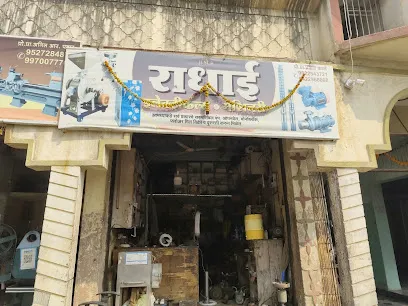 Radhai Electrical And Machinary