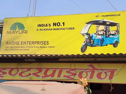 Radhe Enterprises