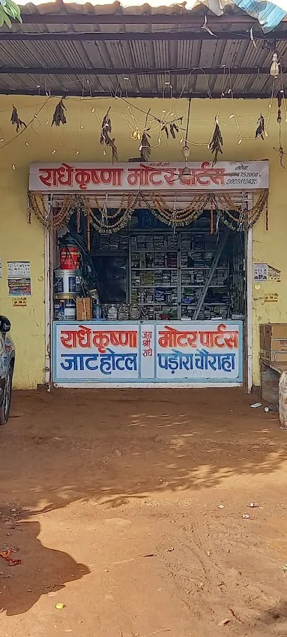 Radhe Krishna Motor Parts