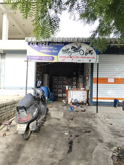 Raghuvansh Auto mobile
