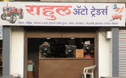 Rahual Auto Tractor
