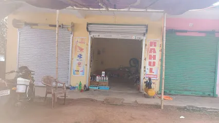 Rahul Auto Mobile