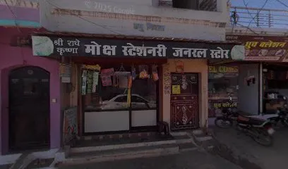 RAI auto parts