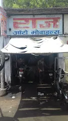 Raj Automobile