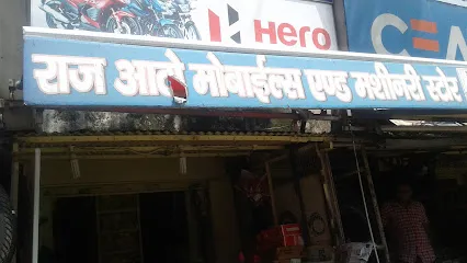 Raj Automobiles And Machinery Store