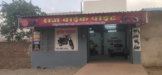 Raj Bike Point (Bullet Bazar)bhilwara