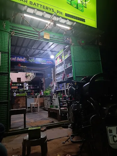 Raj Kumar Battery Service Center