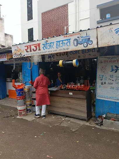 RAJ SPARE HOUSE HCBL
