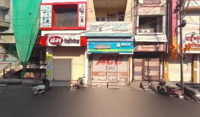 RAJ TRADING COMPANY