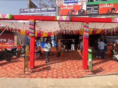 Raja Battery And Motor Parts, Muzaffarpur