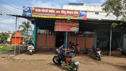 Raja Motor Parts