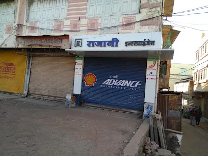 Rajani Enterprises