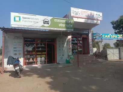 राजस्थान मोटर्स स्पेयर और बाॅडी पार्ट्स आहोर