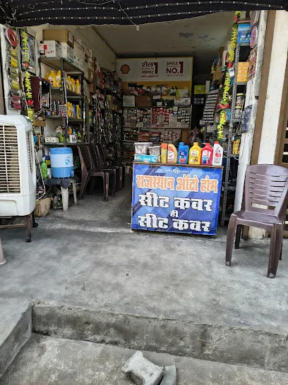 Rajasthan Auto Home