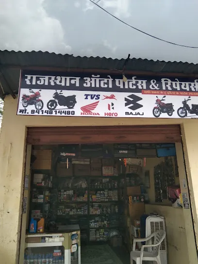 Rajasthan Auto Part And Repair