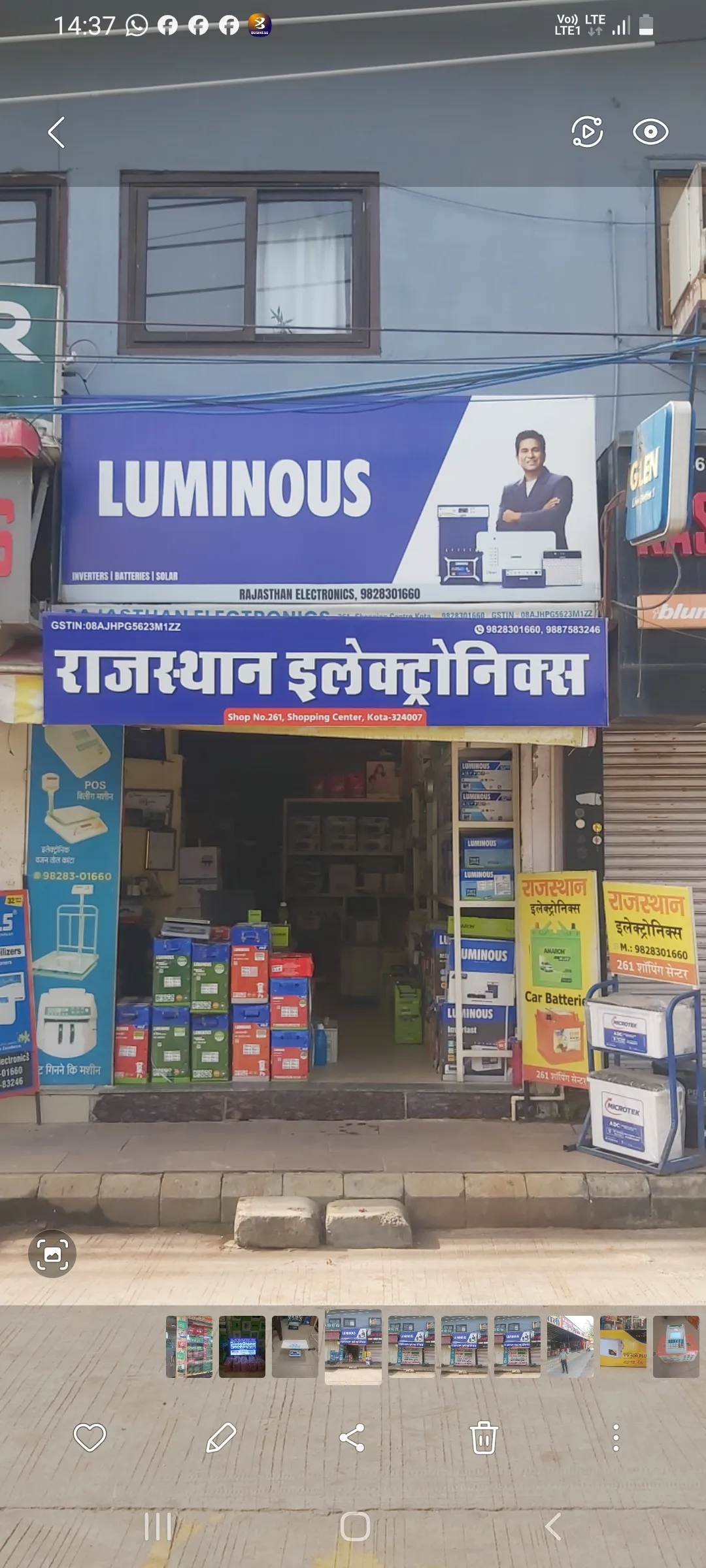 Rajasthan Electronics