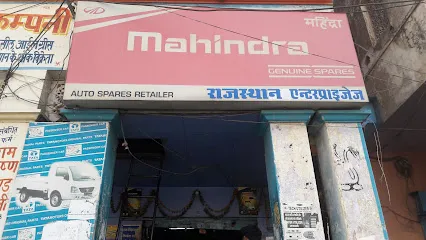 Rajasthan Enterprises