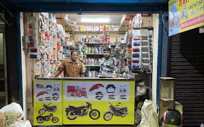 Rajesh Auto Spare Parts