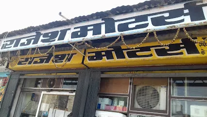 Rajesh Motors
