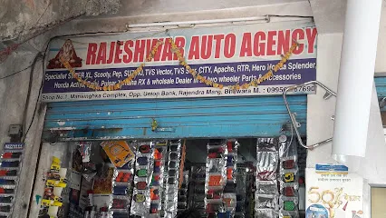 Rajeshwar Auto Agency