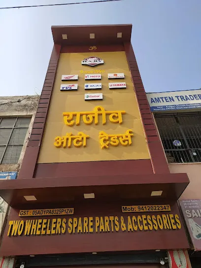 Rajiv Auto Traders